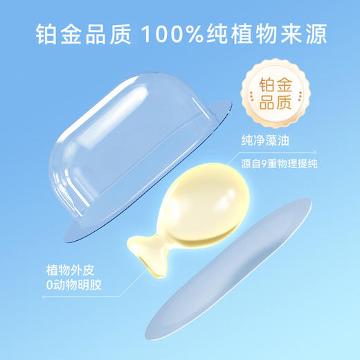 【含邮含税】inne婴幼儿藻油DHA 30粒/瓶 商品图5