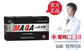 秘鲁玛卡果_胶囊_说明书_功效作用_价格