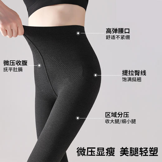 竖条纹灰色打底裤女秋冬季加厚加绒保暖棉裤提臀收腹不掉裆连裤袜 商品图2