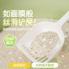 【特惠专享】囧宝 水香花系列 庭院栀子木薯混合豆腐猫砂 除臭去尿味 2.5kg/包 商品缩略图7