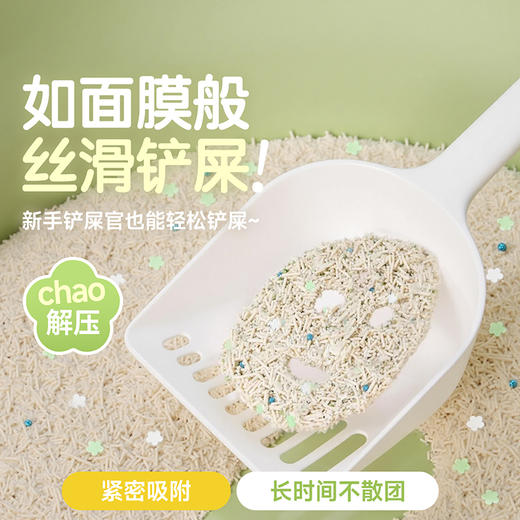 【特惠专享】囧宝 水香花系列 庭院栀子木薯混合豆腐猫砂 除臭去尿味 2.5kg/包 商品图7