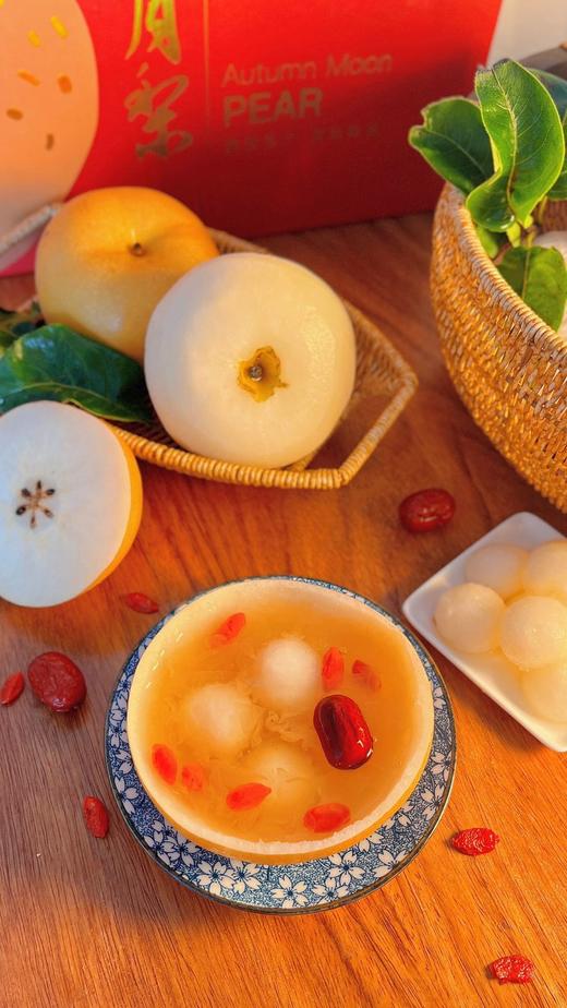 农心农意秋月梨梨中臻品细腻无渣，补水又润燥加赠中秋礼袋 商品图4