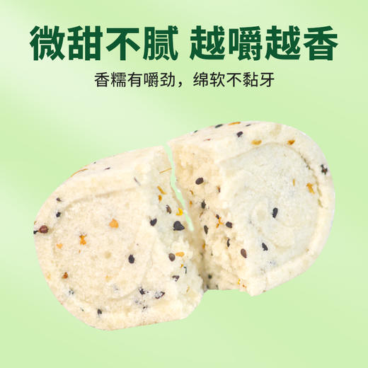 雁门清高晋味苦荞藜麦小米红枣山药八珍糕210g老字号传统糕点零食芡实茯苓糕 商品图4