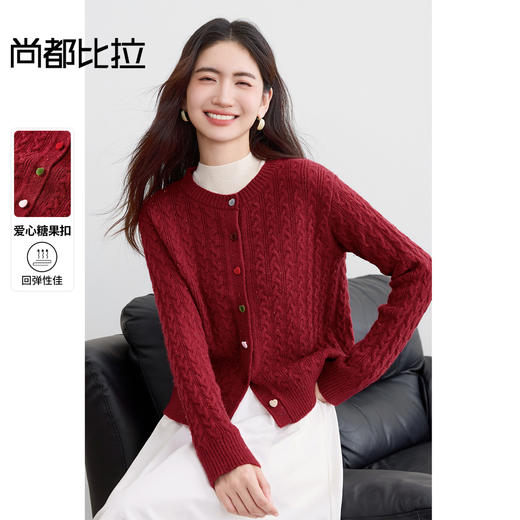 【内购】【丝绒爱心糖果扣】设计感圆领单排扣麻花绞花肌理弹力开衫毛衣-W53EB3564 商品图0