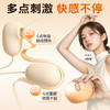 【女用器具】谜姬 海贝跳蛋2.0抗菌吮吸震动【控价产品，先联系负责人沟通，再申请白名单】 商品缩略图9