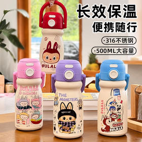 【食品级！316新款儿童保温杯 】高颜值大容量316不锈钢保温杯 ，男女便携带手提水杯🔥密封防漏+长效保温❄500ml大容量，随行便携，让宝宝爱上喝水💧