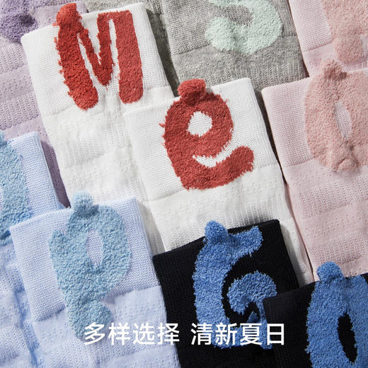 4双一组！2025早秋新款后跟毛绒字母无骨女袜棉袜  94%高含棉量 镂空网眼透气柔软亲肤 商品图1