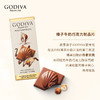歌帝梵榛子牛奶巧克力片83g/045038 入口香浓巧藏夹心 商品缩略图1