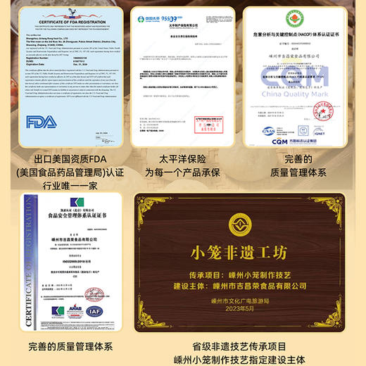 周阿公黑猪肉小笼包300g/12只/6袋【3月早餐团】 商品图4