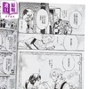 【中商原版】漫画 恶龙少女有点饿 叶澄 台版漫画书 长鸿出版 商品缩略图3