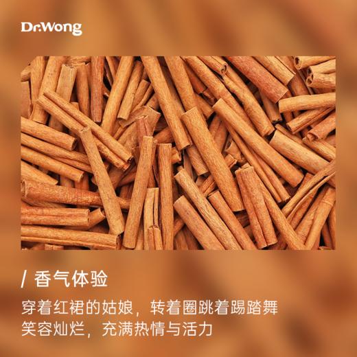 锡兰肉桂 植物香薰精油 商品图1