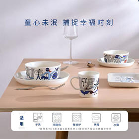 预售7天发货【新】芬兰Arabia田园诗歌系列陶瓷餐具杯盘碗