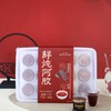 鲜炖阿胶轻巧装（15瓶） 商品缩略图0
