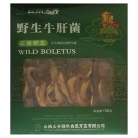 【超市】天齐野生牛肝菌100g