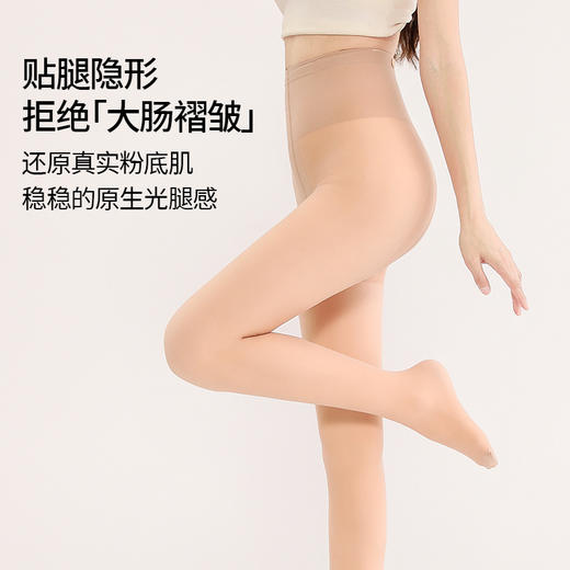 双层光腿神器女春秋薄款裸感超自然肉色丝袜连裤袜加厚加绒打底裤 商品图1