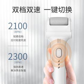 （美克斯）电动磨脚器 NV8615G