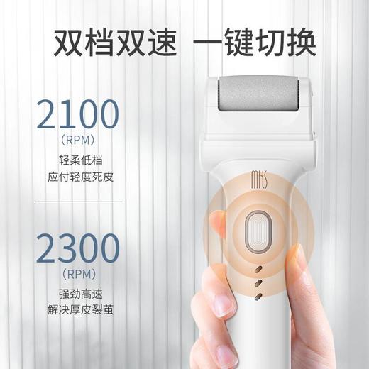 （美克斯）电动磨脚器 NV8615G 商品图0