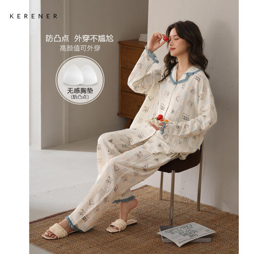 可人儿春秋季带胸垫泡泡绵女士长袖长裤睡衣可外出小众家居服套装 商品图0