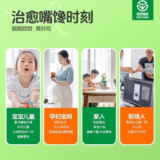 猫哆哩百香果糕云南特产办公室休闲小零食 商品图1