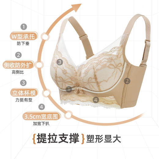 雅黛丽内衣女小胸聚拢显大7A抑菌杯侧收防外扩美背性感蕾丝文胸罩 商品图1