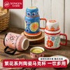 釉下手绘复古花饮盖杯 商品缩略图0