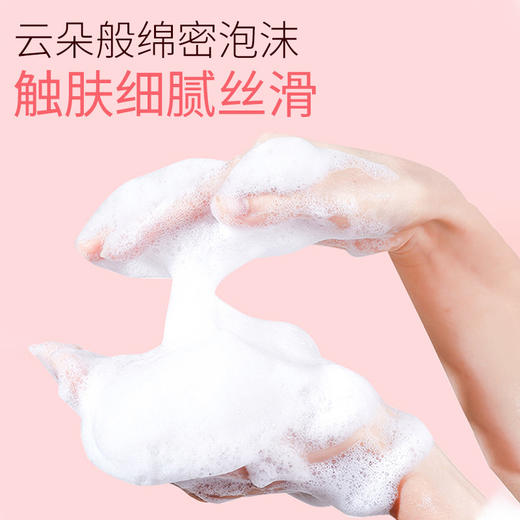 【会润肤的沐浴露！美肌小帮手】持久留香，滋润嫩肤，玫瑰花瓣香氛沐浴露香水型持久留香真实花瓣花香精华花森漫清香。rb 商品图3