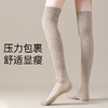 【买一送一】大腿过膝袜子女秋冬季加绒加厚保暖护膝长袜子纯棉长筒袜 商品缩略图2