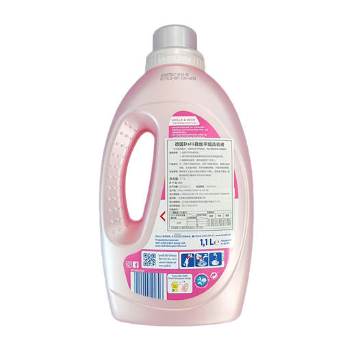 【品牌直发供货】德国原装dalli真丝羊绒洗衣液1.1KG【冬季必备明星品】 商品图1