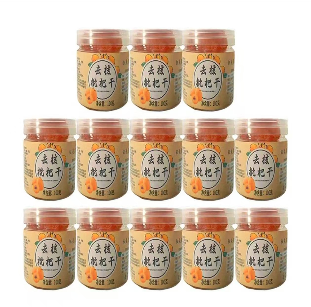 钰美果缘去核枇杷干Y