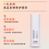 兰亭GSH 美白褪黑精华乳100ml 商品缩略图5