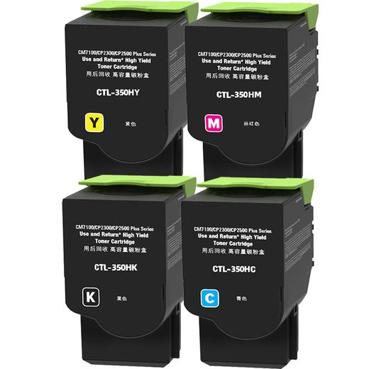 绘威臻享版CTL350HK粉盒适用奔图CM/CP5055DN粉盒CP2510DN/2500DN智享版墨盒CM7000PDN/7115DN打印机硒鼓四色 商品图8