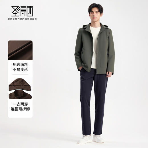 圣得西男士连帽舒适百搭夹克2025秋季新款通勤易打理质感垂顺外套 商品图3