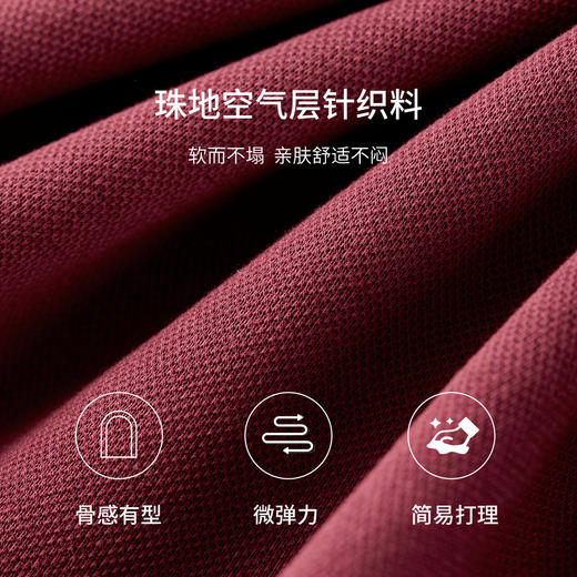 【内购】【撞色设计】学院风条纹棒球领刺绣徽章宽松显瘦珠地空气层棒球服-153WE2932 商品图4