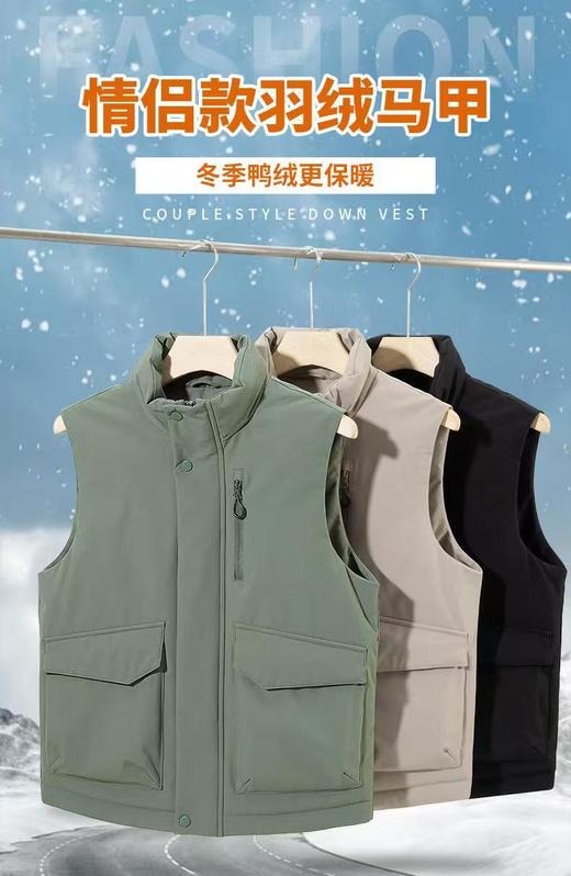 秋冬季户外立领坎肩 800+蓬松度 科技涂层防泼水加厚保暖时尚羽绒马甲BS25862-ZD 商品图2