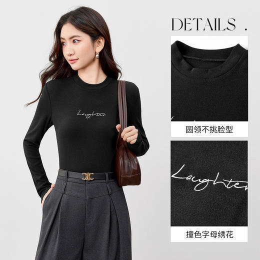 【内购】【多色可选】通勤圆领撞色字母绣花修身弹力针织外穿内搭打底衫-153SF3034 商品图3