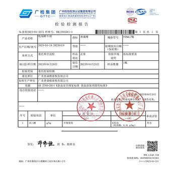 香满楼 牧场鲜奶瓶装946ml*1瓶  3.5g乳蛋白 高钙富硒巴氏杀菌 早餐奶 商品图2