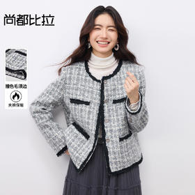 【内购】【夹棉保暖】优雅通勤圆领撞色毛须边垫肩亮丝格纹花呢小香风外套-154WA2105