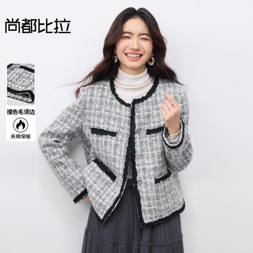 【内购】【夹棉保暖】优雅通勤圆领撞色毛须边垫肩亮丝格纹花呢小香风外套-154WA2105 商品图0
