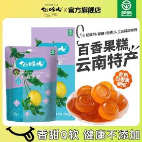 猫哆哩百香果糕云南特产办公室休闲小零食