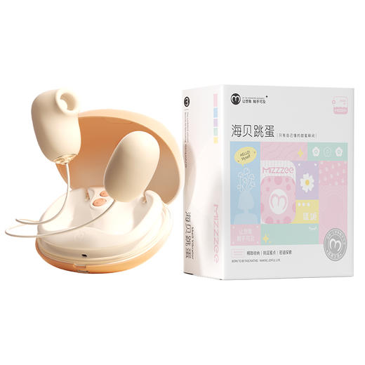 【女用器具】谜姬 海贝跳蛋2.0抗菌吮吸震动【控价产品，先联系负责人沟通，再申请白名单】 商品图11