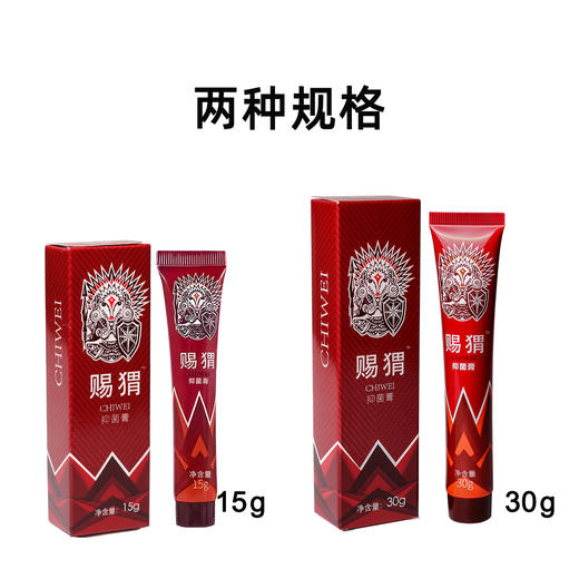 赐猬文身修复膏纹修宝旗下修复品牌文身店拿货必备品【链接下单为内部价】】 商品图1