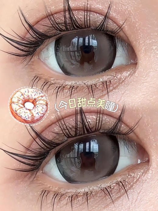 Fatty 冰淇淋灰咖·半年抛型 商品图0