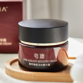 夸迪奢养御龄淡纹精华霜|CT50能量液+精雕8肽+4D玻尿酸，淡纹紧致，全脸提拉