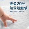 Babycare皇室狮子王国纸尿裤拉拉裤（小包装）*2 商品缩略图3