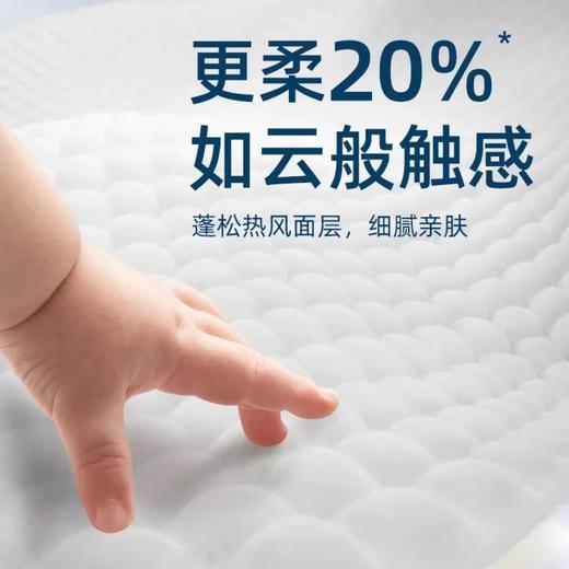 Babycare皇室狮子王国纸尿裤拉拉裤（小包装）*2 商品图3