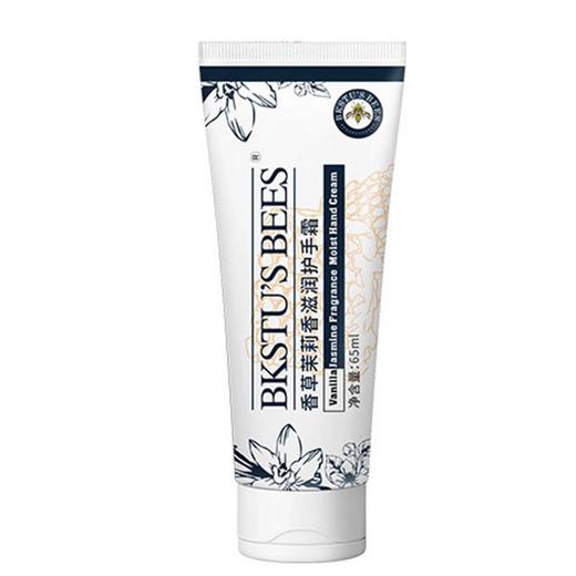 BKSTU'S BEES小蜜蜂护手霜滋养修护防干燥提亮肤色护手霜效期26年12月 商品图7