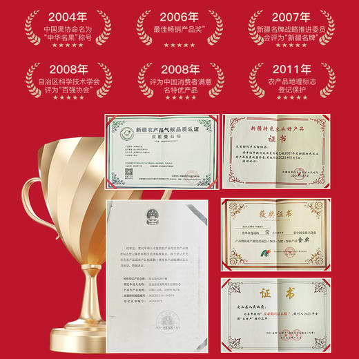 【新疆好物】新疆皮亚曼甜石榴 皮亚县特产 粒大多汁 硬籽石榴 商品图4