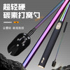 佳钓尼碳素新品打窝勺全竿身碳素一体化设计自重轻巧抛投精准 商品缩略图0