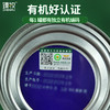 【有机认证】臻牧 有机纯羊奶粉 400g/罐 纯净的更好营养 商品缩略图2
