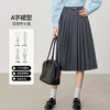 【内购】【遮胯显瘦】都市通勤可拆卸腰带立体压褶中长款A字百褶裙-153QB3088 商品缩略图1